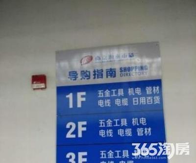 南京雨花臺(tái)區(qū)潤泰市場(chǎng)新房現(xiàn)鋪 無稅銷售 面積38至138平米