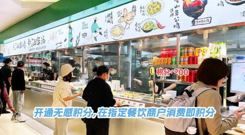 會員體系再升級，新世界百貨66節(jié)引領二手日用百貨新風尚