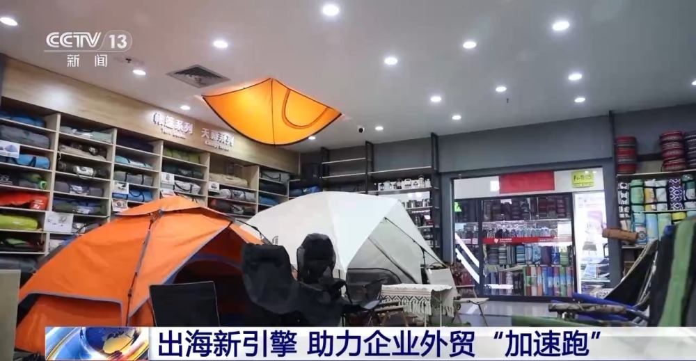 在線文娛與跨境電商熱潮下，戶外用品銷售崛起 透視我國服務(wù)消費的多元新圖景