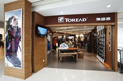 早報 | 體壇明星聯(lián)姻SK-II，1&1牽手多特蒙德，戶外用品市場熱銷