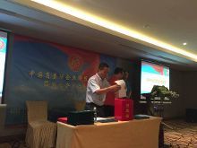 聯(lián)合品標(biāo)應(yīng)邀出席中國負(fù)責(zé)任企業(yè)聯(lián)盟成立大會，助力企業(yè)社會責(zé)任新篇章